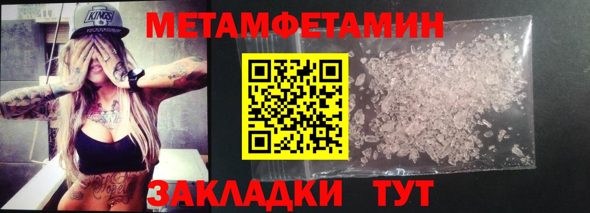 АМФ  АМФ  Дивногорск  Вход с VPN  АМФЕТАМИН Розовый 