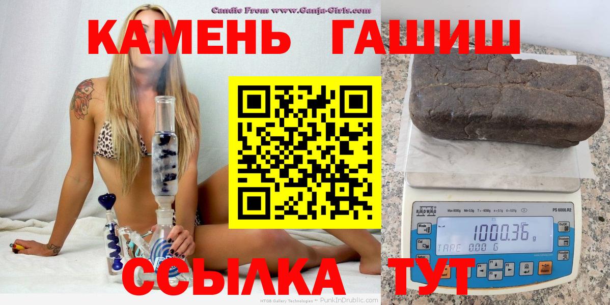 Гашиш AMNESIA HAZE  ГАШИШ убойный  Вход с VPN  ГАШ  Дивногорск 