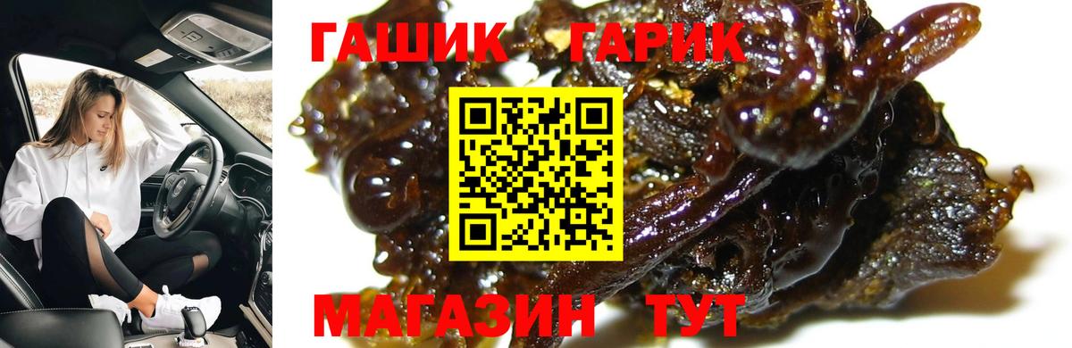 ГАШИШ индика сатива Дивногорск