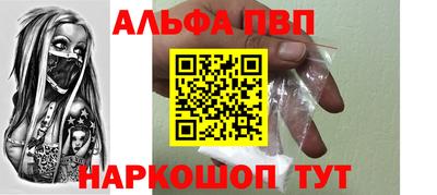 синтетический гашиш Можайск