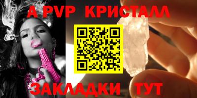 синтетический гашиш Можайск