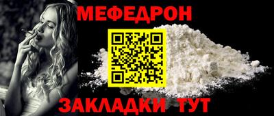 синтетический гашиш Можайск