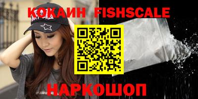 синтетический гашиш Можайск