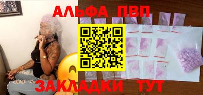 синтетический гашиш Можайск