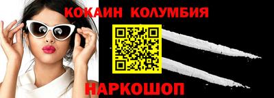 синтетический гашиш Можайск