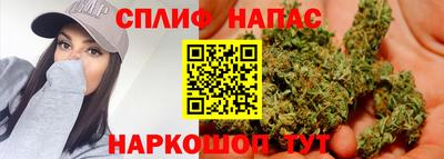 синтетический гашиш Можайск