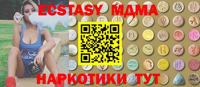 синтетический гашиш Можайск
