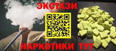 синтетический гашиш Можайск