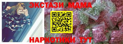 MDMA Моздок