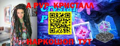 синтетический гашиш Можайск