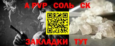 синтетический гашиш Можайск