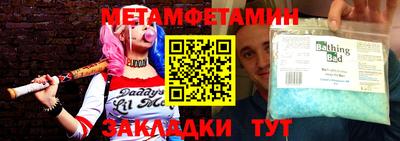 синтетический гашиш Можайск