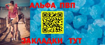 синтетический гашиш Можайск