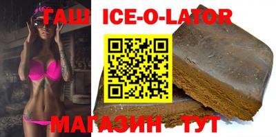 синтетический гашиш Можайск