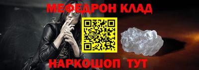 синтетический гашиш Можайск
