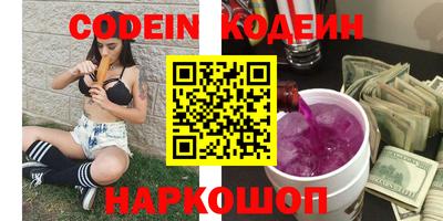 синтетический гашиш Можайск
