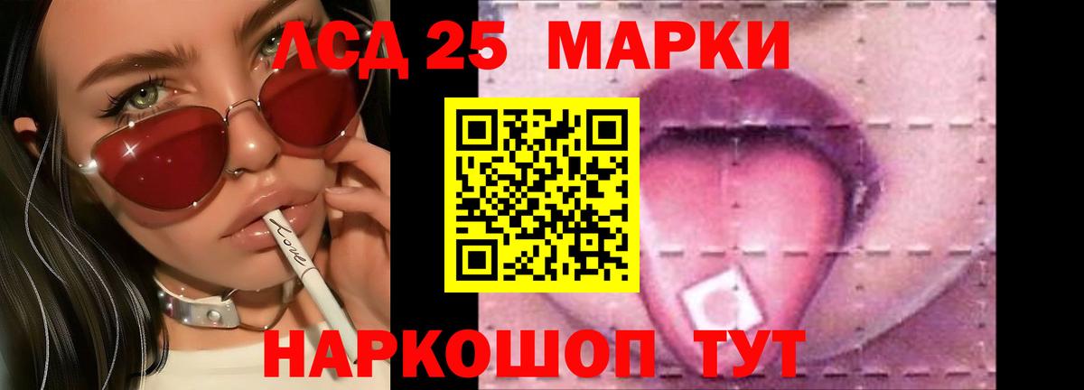 Лсд 25 экстази ecstasy  гидра ссылка  Дивногорск  Вход с VPN  Лсд 25 экстази 