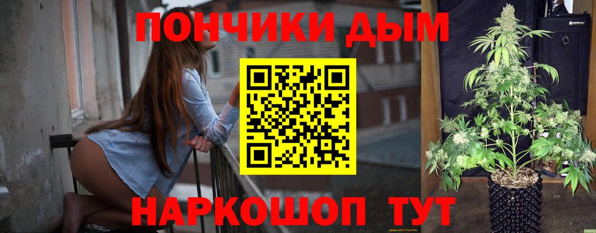 Шишки марихуана гибрид Дивногорск