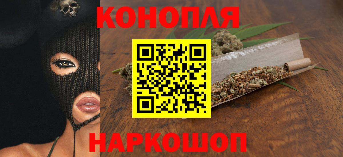 Бошки марихуана VHQ  Конопля тримм  Вход с VPN  Каннабис ГИДРОПОН  Дивногорск 